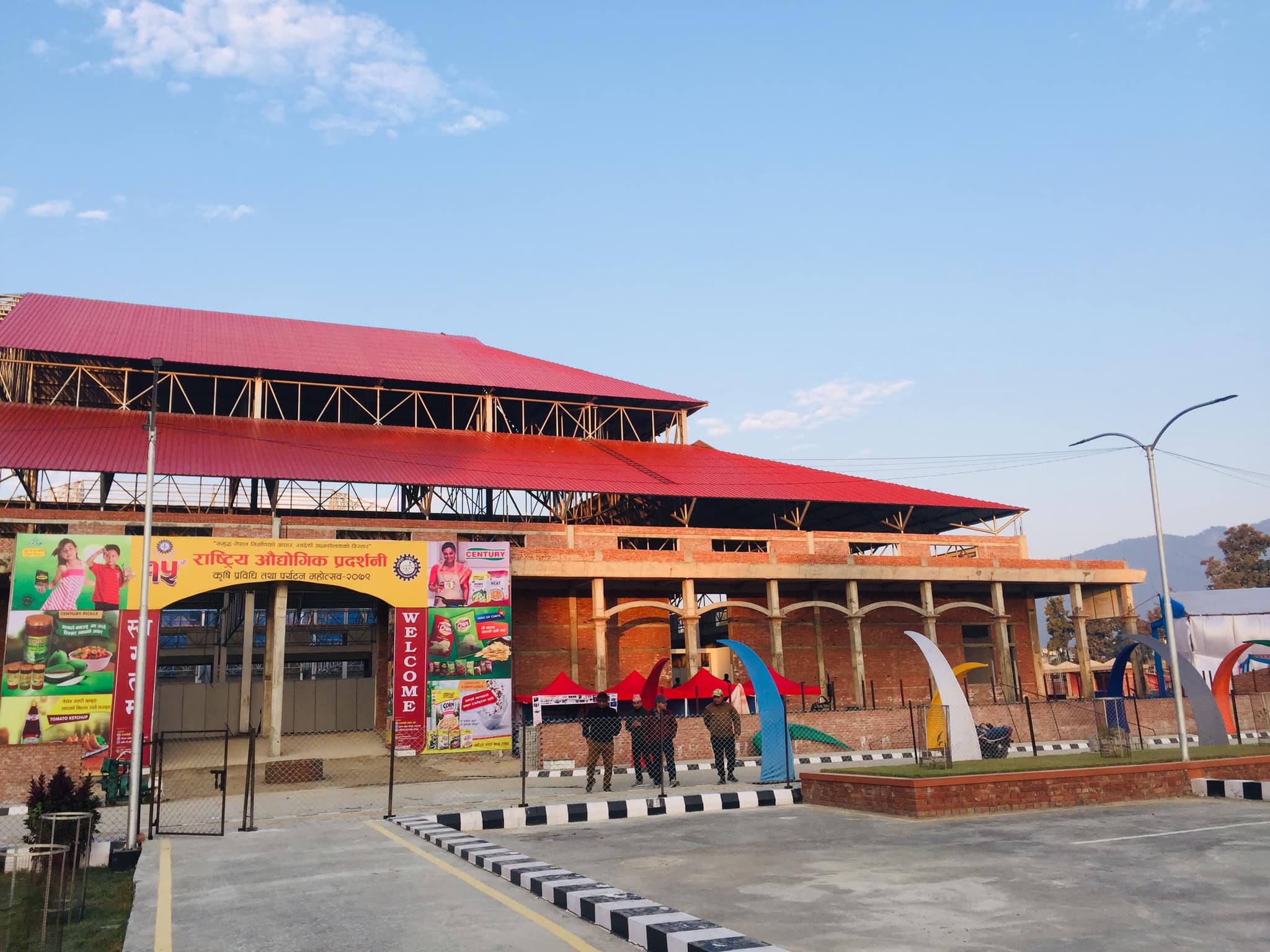 औद्योगिक प्रदर्शनीको पूर्वसन्ध्यामा आज बुटवलमा जनचेतना र्‍याली  निकालिँदै